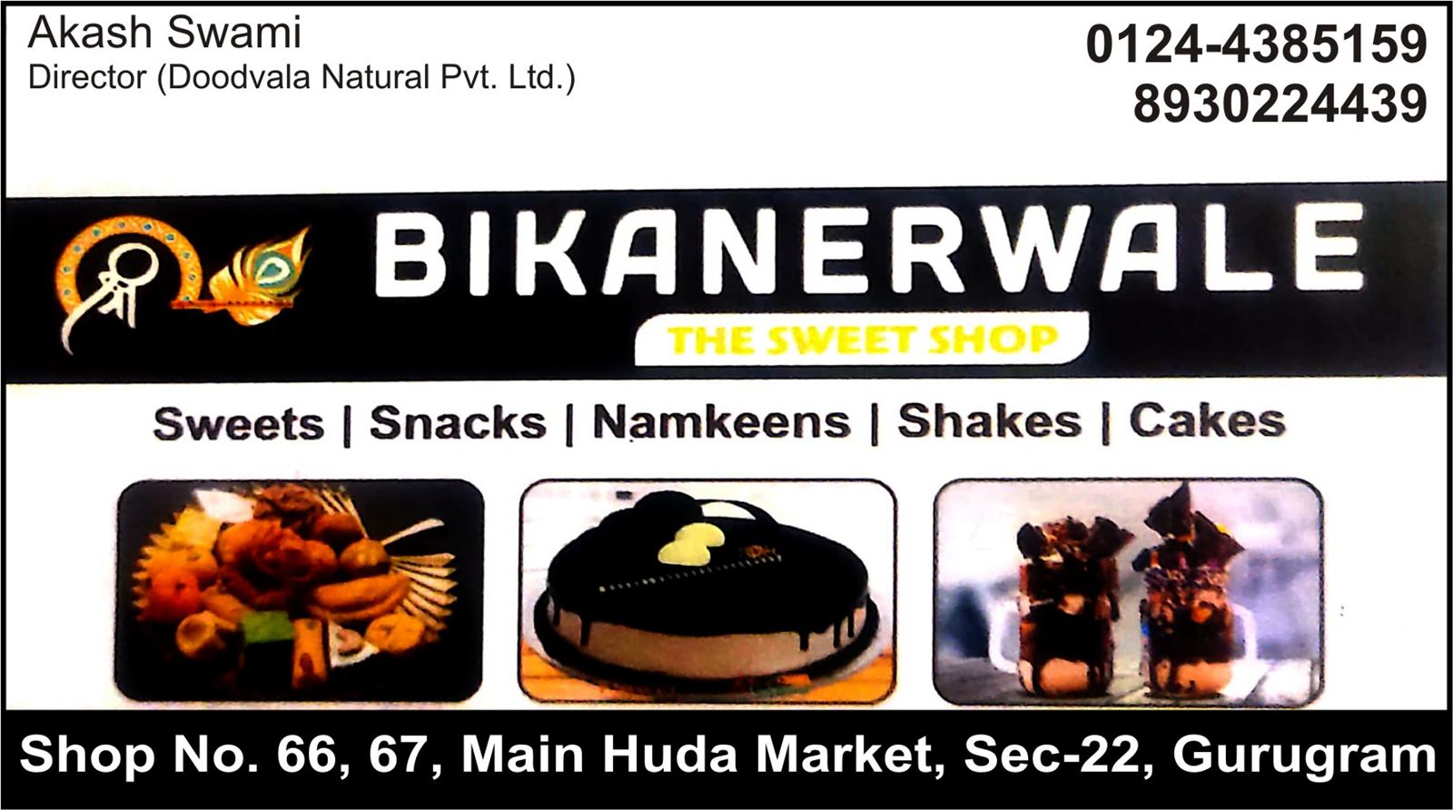 SHREE BIKANERWALE